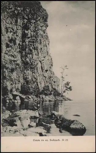 .Russland Baikalsee Байкал Скала на оз. Байкаль 1905