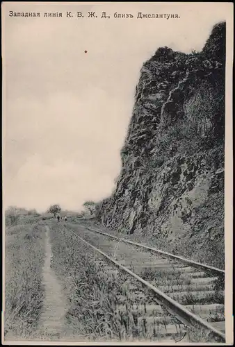 China (Allgemein) Mandjurei 滿洲 / 满洲 Mandschurei Transbaikal Westlinie 中國 中国 1905