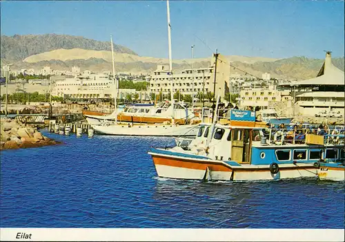 Postcard Eilat אילת Ortsansicht, Boots-Hafen 1980