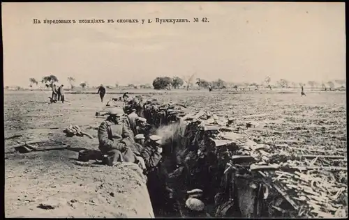 .Russland Rußland Россия Militär/Propaganda Gefechte bei Wunchzhulin 1905