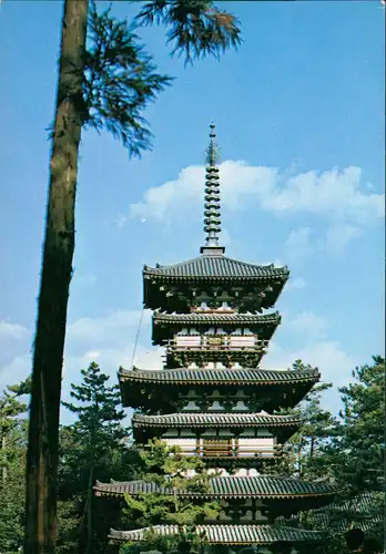 Postcard Japan East Pagoda of the Yakushiji Temple 1980