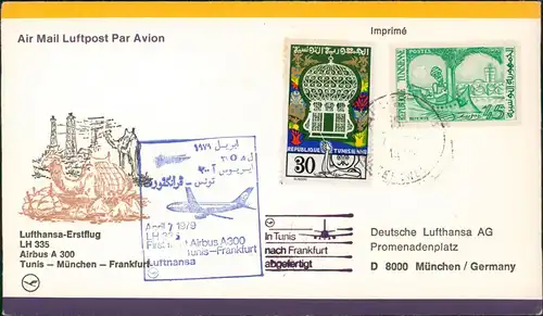 Brief  Lufthansa Erstflug Tunis Frankfurt 1979  gel. Airmail Sonderstempel