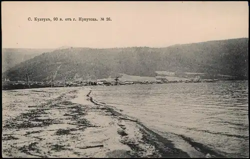 Kultuk (Irkutsk) Култук (Ирку́тск) Stadt - Baikalsee Россия Russia 1905