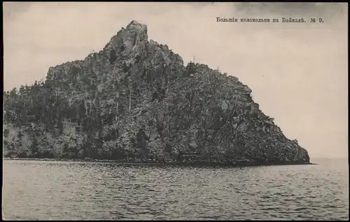 .Russland Baikalsee Байкал Большiя колокольни на Байкаль. Russia Россия 1905