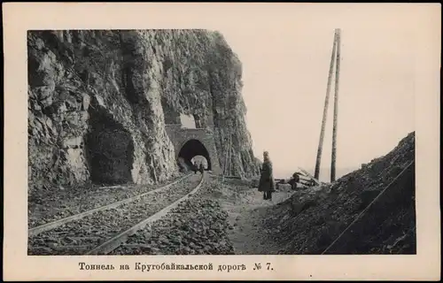 .Russland Rußland Россия Tunnel - TransBaikal Eisenbahn 1905