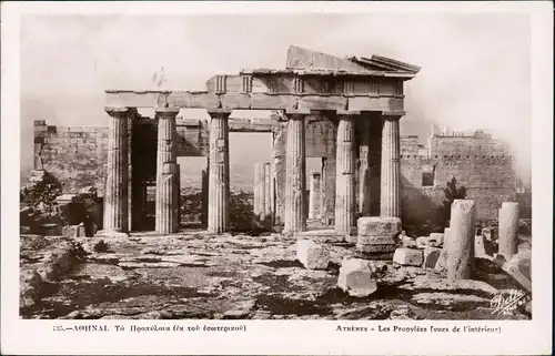 Athen Αθήνα Tempel Propylees (Inside view) Propylaen (Innenansicht) 1933