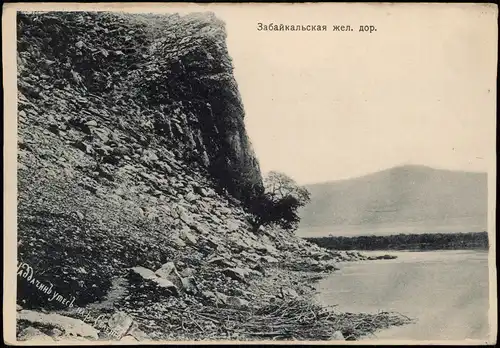 .Russland Baikalsee Байкал Transbaikal Railway Rußland Россия 1905