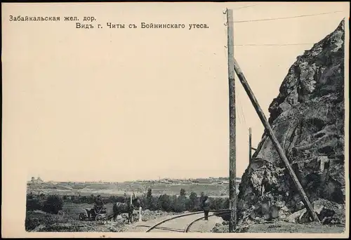Tschita Чита́ Transbaikal Railway Dorf Россия Rußland 1905