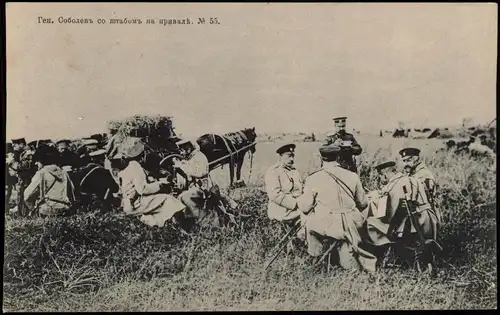 .Russland Rußland Россия Militär General Sobolev with headquarters 1905