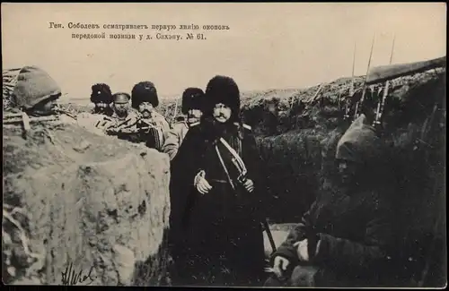 .Russland Rußland Россия Militär General Sobolev Sahenu. 1905