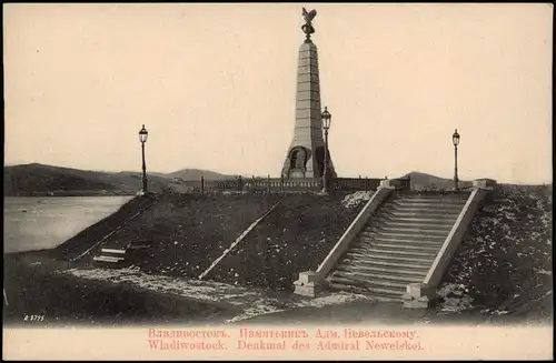 Wladiwostok Владивосток Denkmal des Admiral Newelskoi. 1906