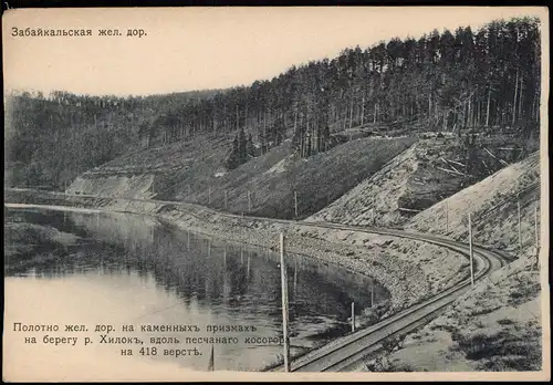 .Russland Rußland Россия Transbaikal Eisenbahn Railway 1905