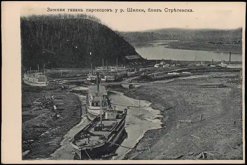 Stretensk Сретенск Dampfer Steamer - Russia Russia Россия 1905