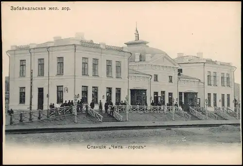 Tschita Чита́ Станція    Bahnhof Station Rußland Russia Россия Transbaikal 1905