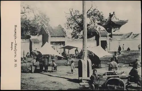 China   Mandjurei 滿洲 / 满洲 Mandschurei Базаръ Bazar Typen China 中國 中国 1905