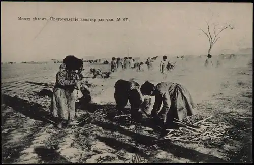 Postcard .Russland Rußland Россия Militär Soldatenleben 1905