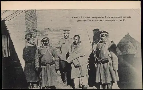 .Russland Rußland Россия Militär gefangener General Japan Russia Nippon War 1905