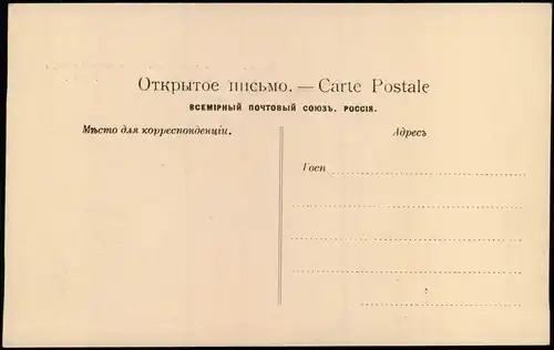 .Russland Rußland Россия Militär gefangener General Japan Russia Nippon War 1905