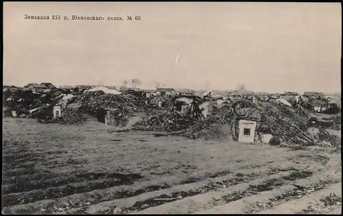 .Russland Rußland Россия Yukhnovsky regiment. Militaria 1905