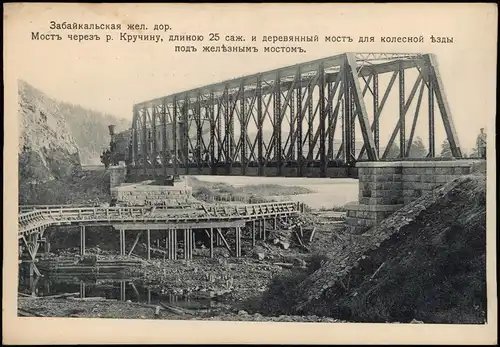 .Russland Rußland Россия Transbaikal Railway Bridge river Kruchin Eisenbahn 1905