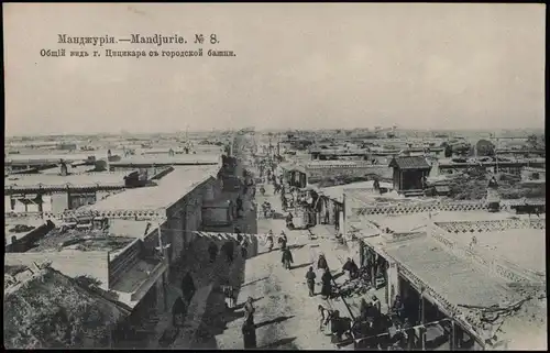 Qiqihar China Mandschurei 齊齊哈爾市 Цицикаръ Straßenpartie 1905