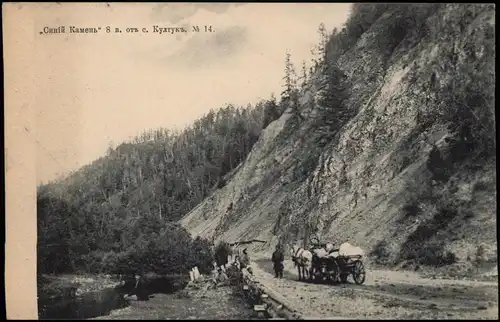 Kultuk (Irkutsk) Култук (Ирку́тск) Weg, Fuhrwerk - Russia Rußland Россия 1905