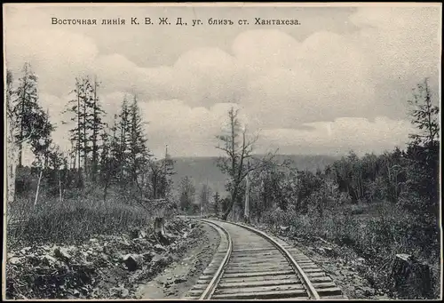 .Russland Rußland Россия Russia Khantahez. Railway Eisenbahn 1905