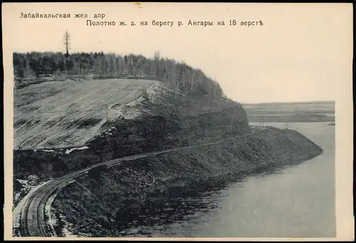 .Russland Rußland Россия Russia Reansbaikal Railway River 1905