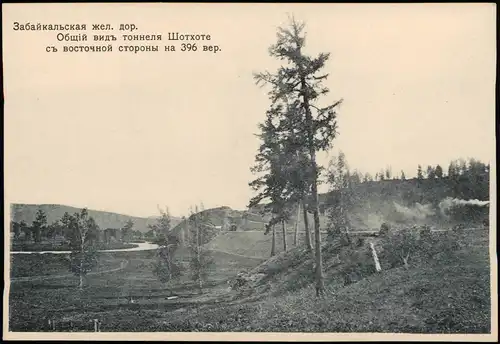 .Russland Rußland Россия Russia Transbaikal Railway Shotkhote tunnel 1905