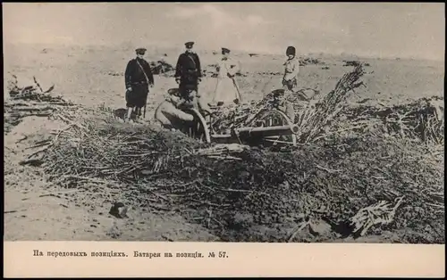 .Russland Rußland Россия Militär russian Soldier forefront. Battery Russia 1905