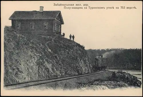 .Russland Rußland Россия Transbaikal Railway Barracks Turin cliff 1905