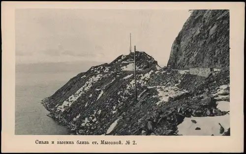 .Russland Rußland Россия Baikalsee Скала и выемка близь ст. Мысовой. 1905