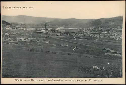 .Russland Rußland Россия Russia Transbaikal Railway Petrovsky ironworks 1905