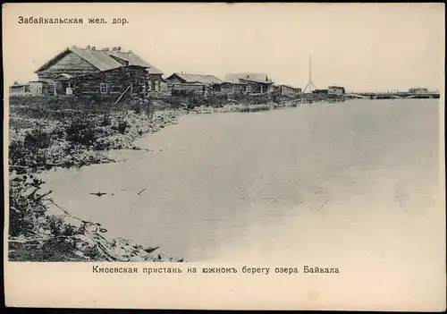 Baikalsee Байкал Transbaikal Railway Kmoevskaya pier Russia Rußland Россия 1905