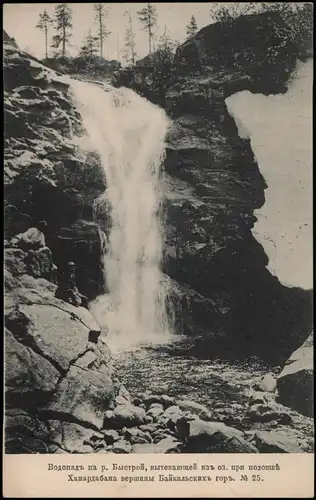 Postcard .Russland Rußland Россия Waterfall Baikalsee 1905