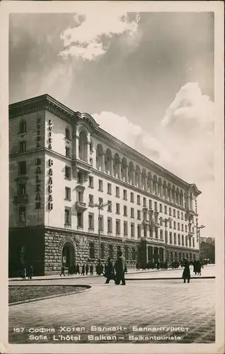 Postcard Sofia София Balkan Hotel Balkantouriste 1958