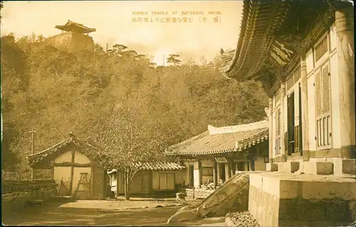 Postcard Japan Eimeij Temple at Bondai - Heijo Nippon 1912