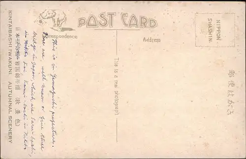 Japan Japan Nippon 日本 KINTAIBASHI IWAKUNI AUTUMNAL SCENERY 1932