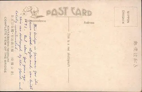 Postcard Japan KINTAIBASHI IWAKUNI COMPLETE VIEW OF THE BRIDGE 1930