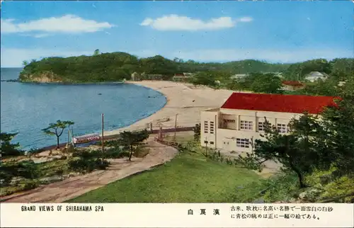 Japan GRAND VIEWS OF SHIRAHAMA SPA 白長濱 Japan Nippon 日本 1965