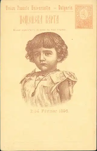 Bulgarien (allgemein) Ganzsache Adel Trachten/Typen Bulgaria Bulgarien 1896
