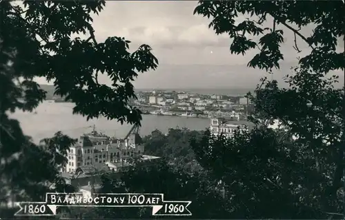 Postcard Wladiwostok Владивосток Blick auf die Stadt 1960