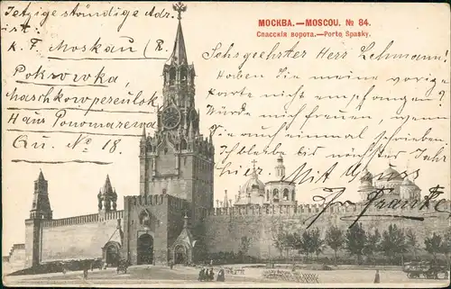 Moskau Москва́ Спасскiя ворота.-Porte Spasky. 1902