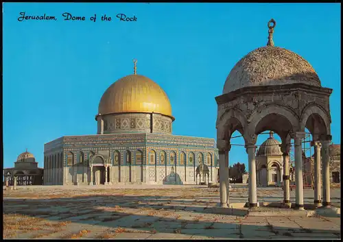 Jerusalem Jeruschalajim (רושלים) Dom Dome of the Rock 1980