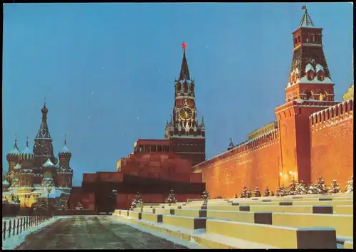 Moskau Москва́ Москва Красная площадь; 3 Kon Karten-Ganzsache 1970