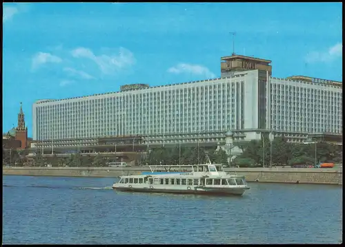 Moskau Москва́ Москва. Гостиница „Россия"; 3 Kon Karten-Ganzsache CCCP 1979