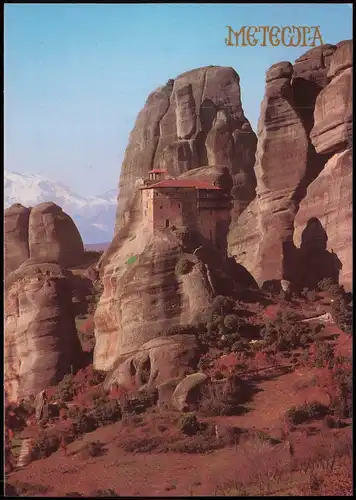 Kalabaka Καλαμπάκα Monastery of Saint Nicolas Anapafsas ΜΕΤΕΩΡΑ ᾿Αναπαυσᾶ 1990