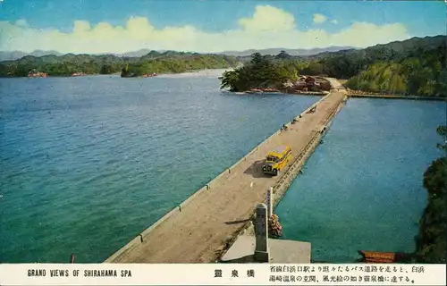 Shirahama Wakayama 白濱 or 白浜 Brücke und Bus Nippon Japan 1965