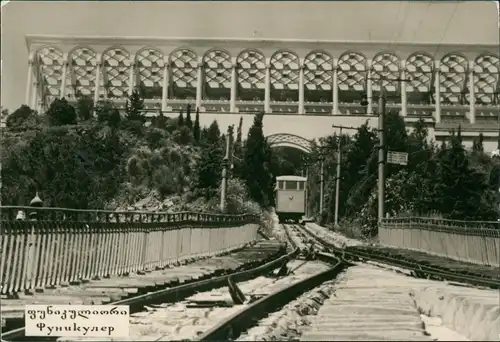 Tiflis Tbilissi (თბილისი) ფუნიკულიორი/Standseilbahn 1968