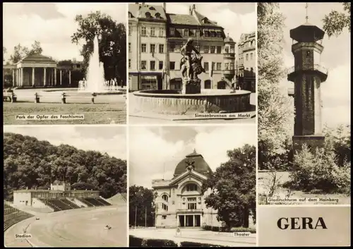 Ansichtskarte Gera Park der Opfer des Faschismus, Theater, Gladitschturm 1970